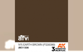 Краска акриловая "Земляной коричневый №5" (Nº5 EARTH BROWN (FS30099)) 17 мл