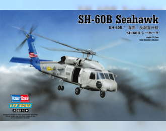 Сборная модель SH-60B Seahawk