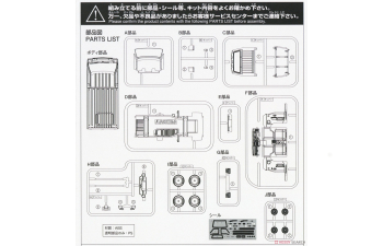 Сборная модель Subaru Sambar Truck (wr blue limited)