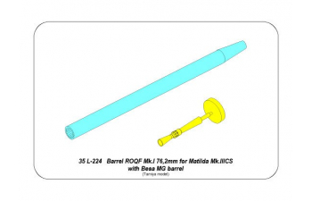 Металлический ствол для Barrel ROQF Mk.I 76,2mm for Matilda Mk. IIICS with Besa MG