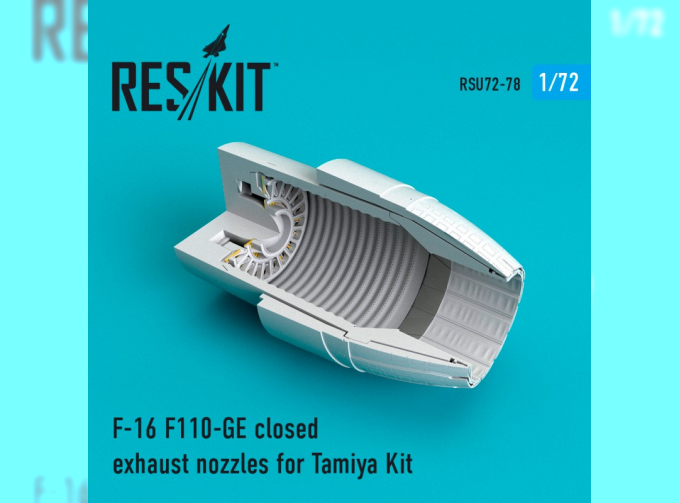 Закрытые сопла для F-16 F110-GE (Tamiya)