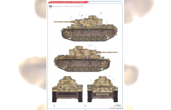 Сборная модель German Panzer III Ausf L “Battle of Kursk”