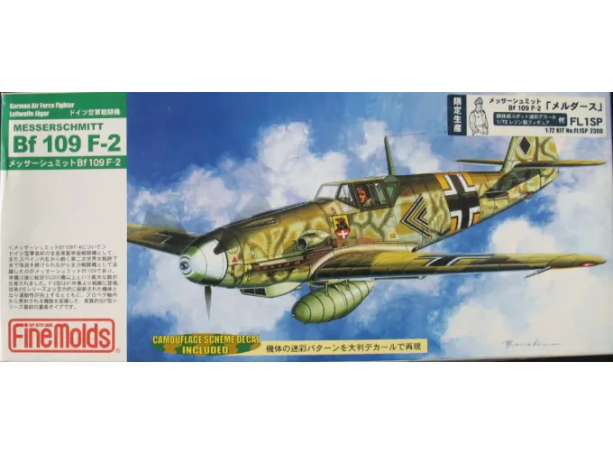 Сборная модель Самолет Messerschmitt Bf109 F-2 with Werner Mölders Figure
