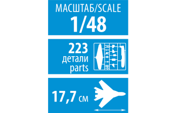 Сборная модель Советский истребитель Як-7Б И.И. Ветров