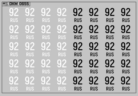 Набор декалей Дублирующие знаки России г. Севастополь (100х70)