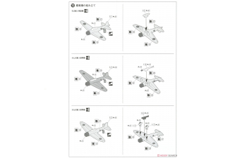 Сборная модель IJN Japanese Aircraft Carrier Ryujo