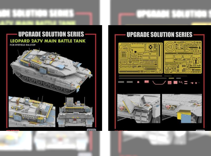 Набор дополнений для 5109 Leopard 2A7V