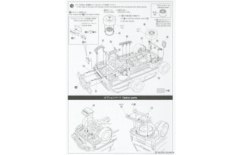 Сборная модель Mitsubishi Delica Star Wagon'91