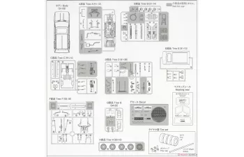 Сборная модель Nissan Terrano Lift Up '91