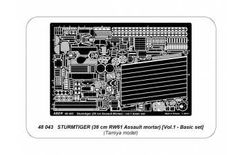 Фототравление для STURMTIGER (38 cm RW61 Assault mortar) [Vol.1 – Basic set]