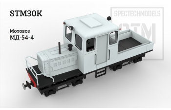 Сборная модель Мотовоз МД-54-4