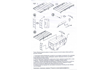 Самостоятельное изготовление багажника на крышу УАЗ «Буханка» и «Хантер»