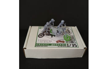 Сборная модель "Санино детство" (мотоцикл В3М плюс три фигурки)