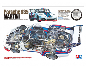 Сборная модель Porsche 935 Martini