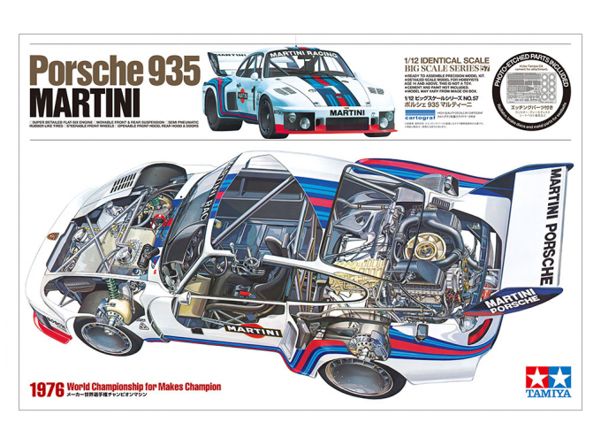 Сборная модель Porsche 935 Martini