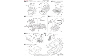 Сборная модель Fiat 500 Abarth Esse
