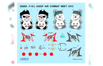 Самолет F-15J JASDF