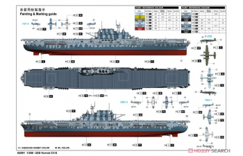 Сборная модель USS Hornet CV-8