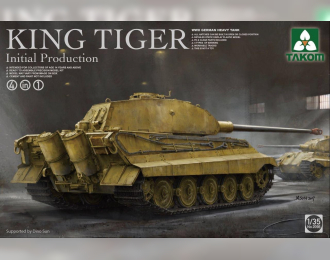 Сборная модель Немецкий тяжелый танк King Tiger установочной партии 4 в 1