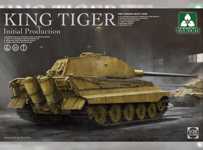 Сборная модель Немецкий тяжелый танк King Tiger установочной партии 4 в 1