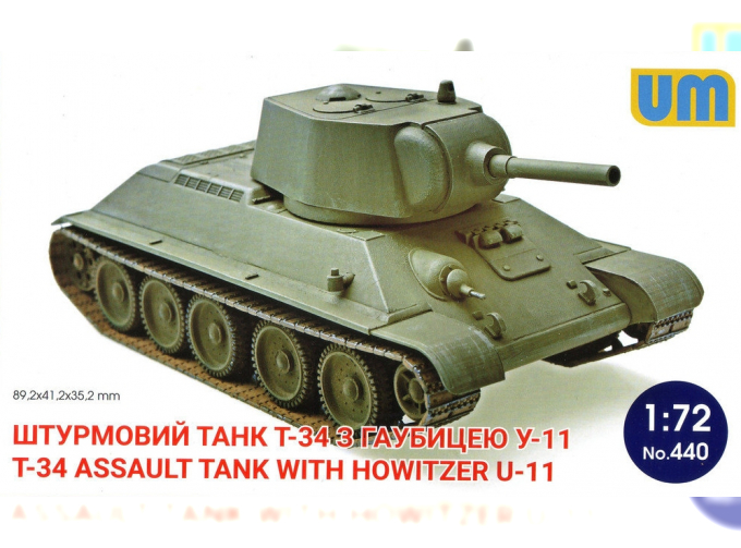 Сборная модель Штурмовой танк Т-34 с гаубицей У-11