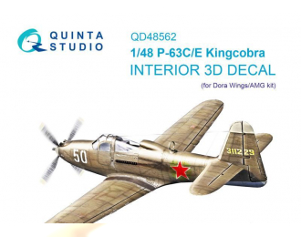 3D Декаль интерьера кабины P-63C/E Kingcobra (Dora Wings/AMG)