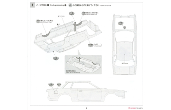 Сборная модель NISSAN 240rs (bs110) Team Nissan Europe (night Version) №12 Rally Carlo (1983) Timo Salonen - Seppo Harjanne