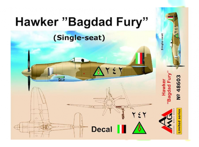 Сборная модель Самолет Bagdad Fury RIAF