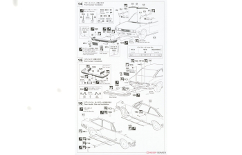 Сборная модель Isuzu 117 Coupe Поздняя версия (☆☆XE) с крутой фигурой девушки-красавицы