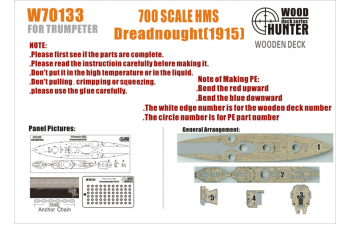 Набор деталей HMS Dreadnought (1915) (Trumpeter 06705)