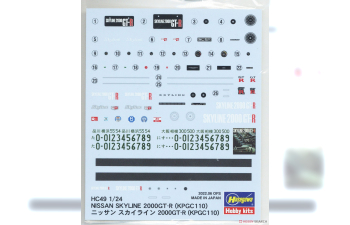 Сборная модель Nissan Skyline 2000GT-R (KPGC110) "Custom Version"