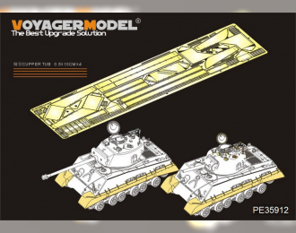 Фототравление Крылья для M4A3 HVSS (для DRAGON 6354/6183)