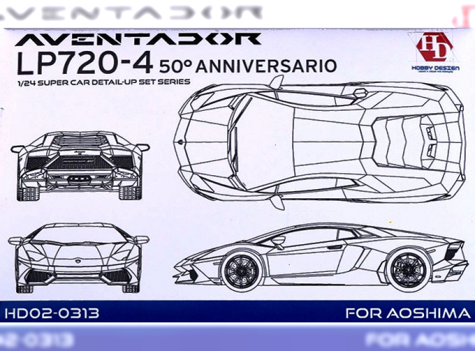 Набор для доработки Lamborghini Aventador LP720-4 для моделей Aoshima（PE+Resin）