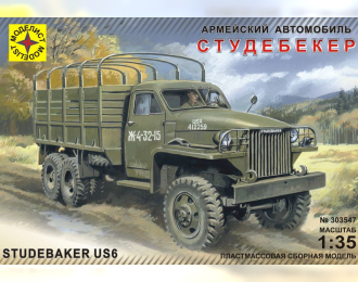 Сборная модель армейский грузовик STUDEBAKER US6