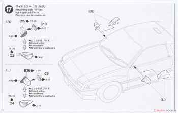 Сборная модель Honda Ballade Sports Mugen CR-X Pro
