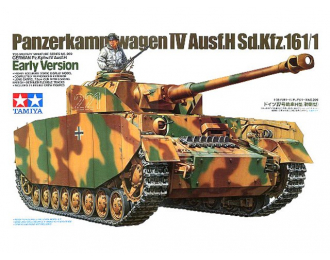 Сборная модель Немецкий танк Pz.kpfw. IV Ausf.H, (ранняя версия) с полной деталировкой внешнего оборудования и 2 фиг. Танкистов