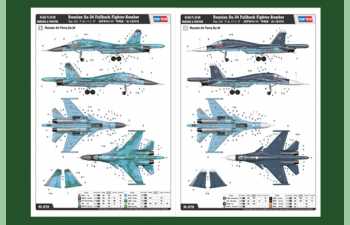 Сборная модель Самолет Russian Su-34 Fullback Fighter-Bomber