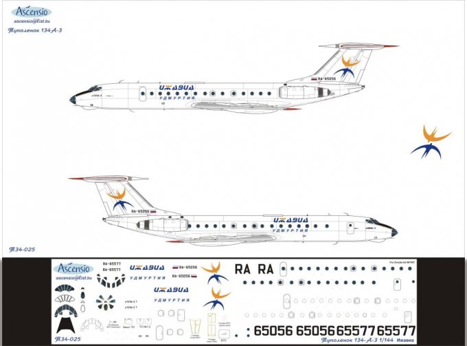 Декаль для тушка-134А-3 (Авиакомпания ИЖАвиа)