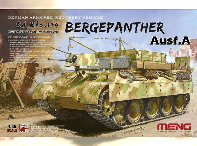 Сборная модель Немецкая БРЭМ Bergepanther Ausf.A