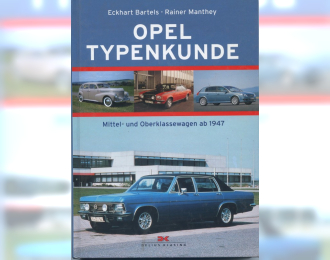 Книга Автомобили Opel среднего и высшего класса 1947-1990