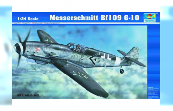 Сборная модель Немецкий истребитель Messerschmitt Bf.109 G-10