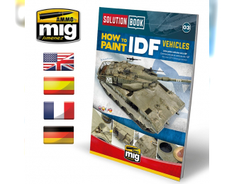 SOLUTION BOOK HOW TO PAINT IDF VEHICLES (Multilingual)