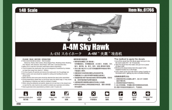 Сборная модель Американский истребитель A-4M Sky Hawk