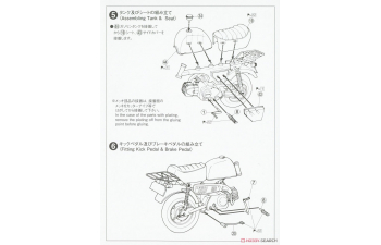 Сборная модель Honda Gorilla 1978