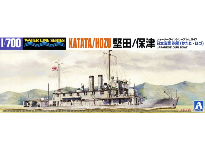 Сборная модель канонерская лодка KATATA / HOZU