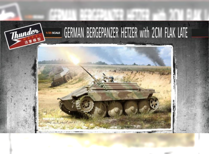 Сборная модель Bergehetzer Late with 2CM Flak standard edition