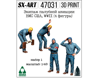 Палубный персонал ВМС США, WWII, набор 1 (4 фигуры)