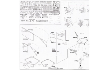 Набор детализированных деталей для японского линкора NAGATO (IJN Battleship Nagato Detail-Up Graded Parts Super)