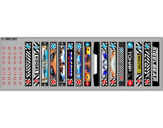 Декаль Брызговик для гузовиков и прицепов вариант 43