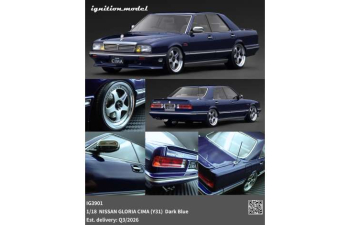 NISSAN Gloria CIMA (Y31), dark blue